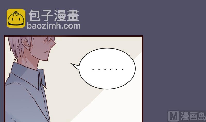 《血族总裁别咬我》第105话 初拥 第34页