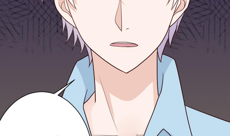 《血族总裁别咬我》第105话 初拥 第3页