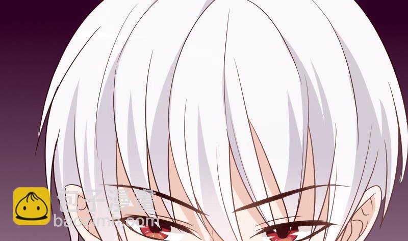 《血族总裁别咬我》第105话 初拥 第45页