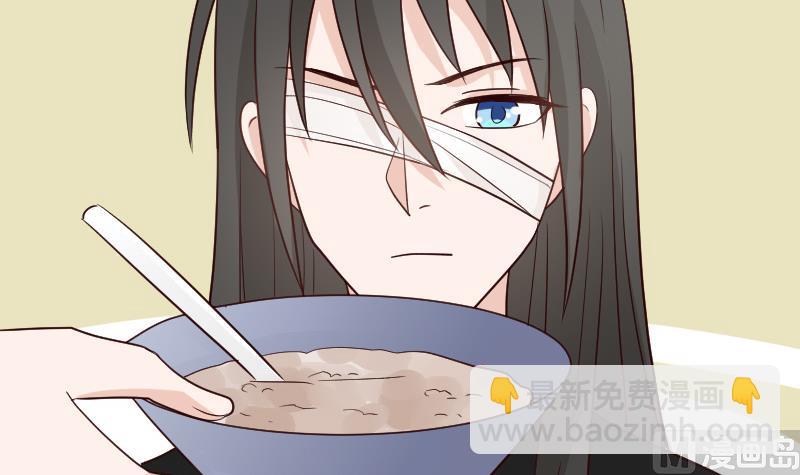 《血族总裁别咬我》第106话 试毒 第10页