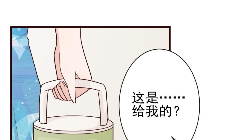 《血族总裁别咬我》第106话 试毒 第2页