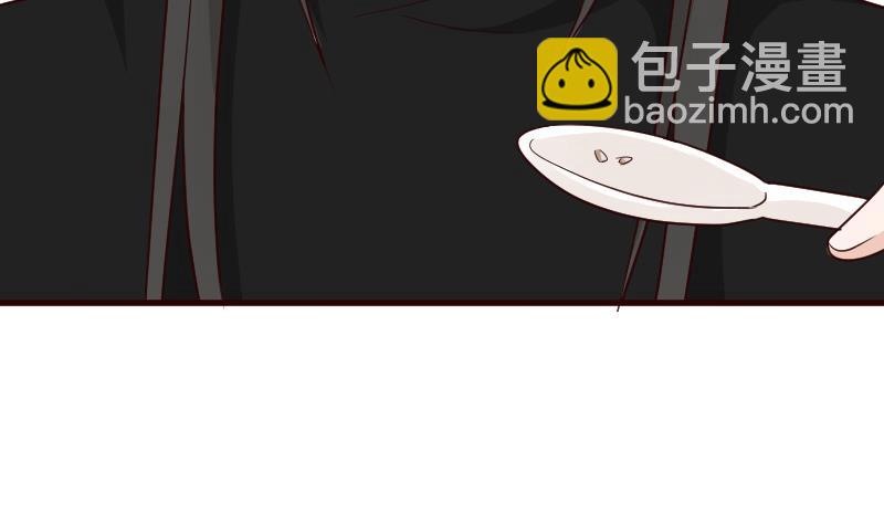 《血族总裁别咬我》第106话 试毒 第32页