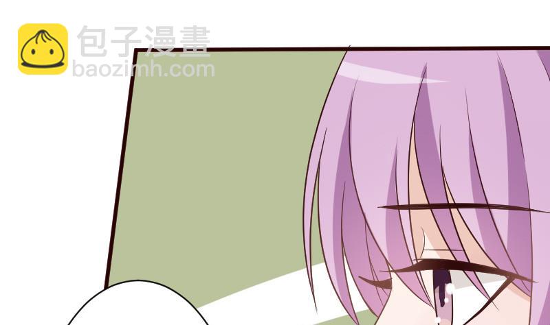 《血族总裁别咬我》第106话 试毒 第33页