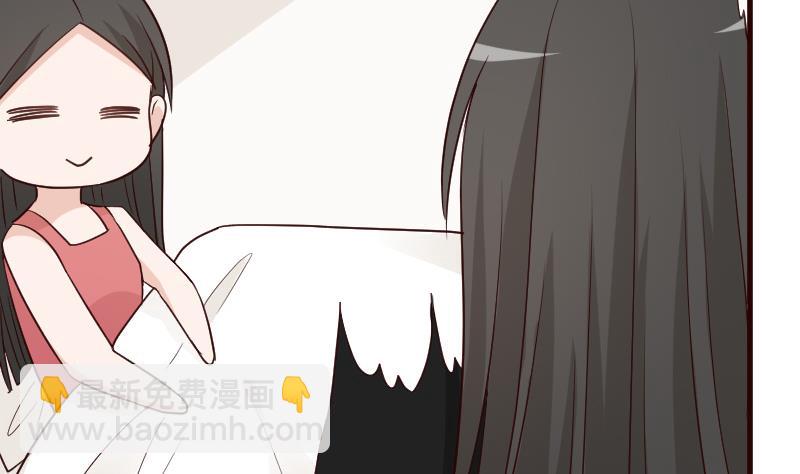 《血族总裁别咬我》第106话 试毒 第44页