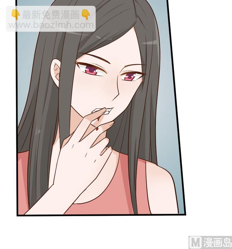 《血族总裁别咬我》第112话 选择权 第25页
