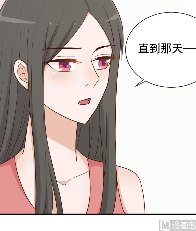 《血族总裁别咬我》第110话 他不为人知的一面 第25页