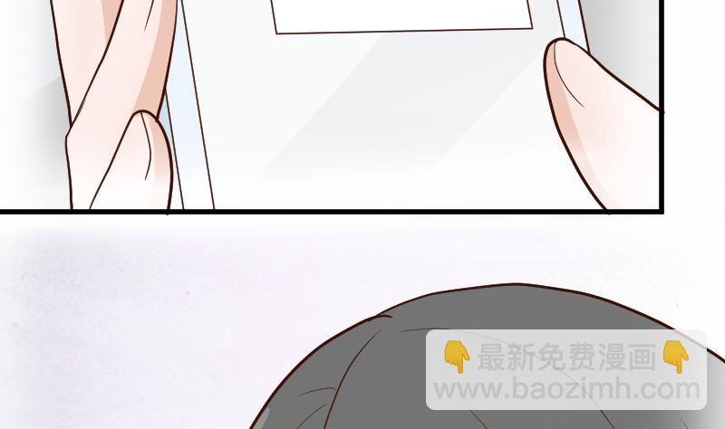 《血族总裁别咬我》第110话 他不为人知的一面 第27页