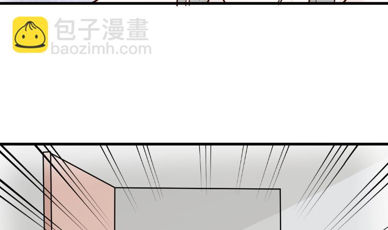 《血族总裁别咬我》第110话 他不为人知的一面 第30页