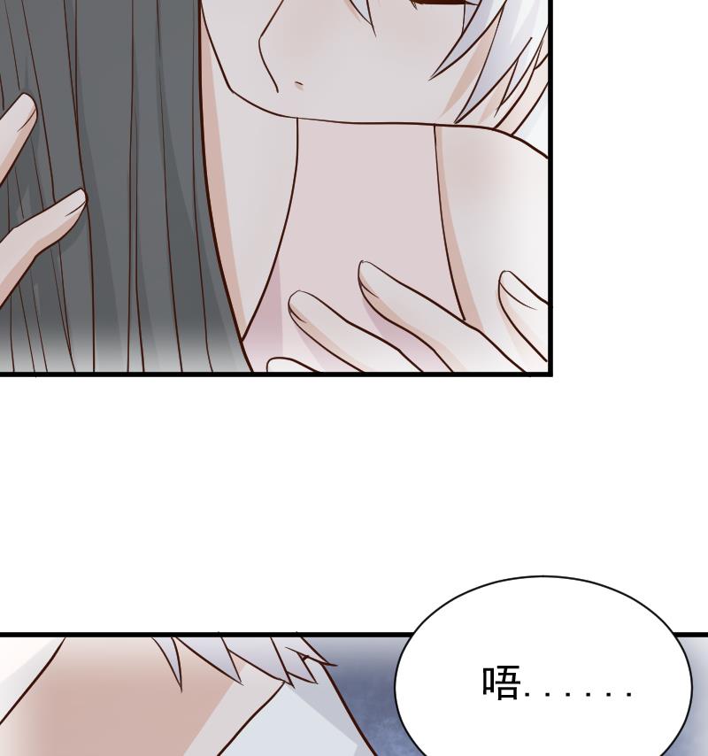 《血族总裁别咬我》第110话 他不为人知的一面 第48页