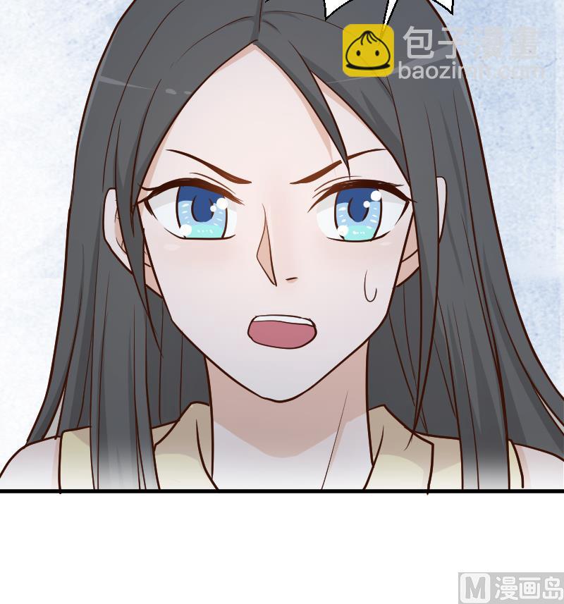 《血族总裁别咬我》第109话 爱丽丝的回忆 第25页
