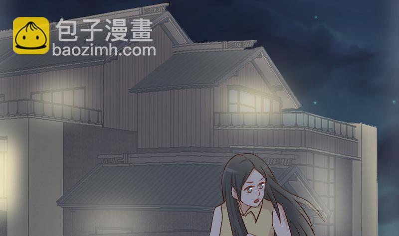 《血族总裁别咬我》第109话 爱丽丝的回忆 第32页