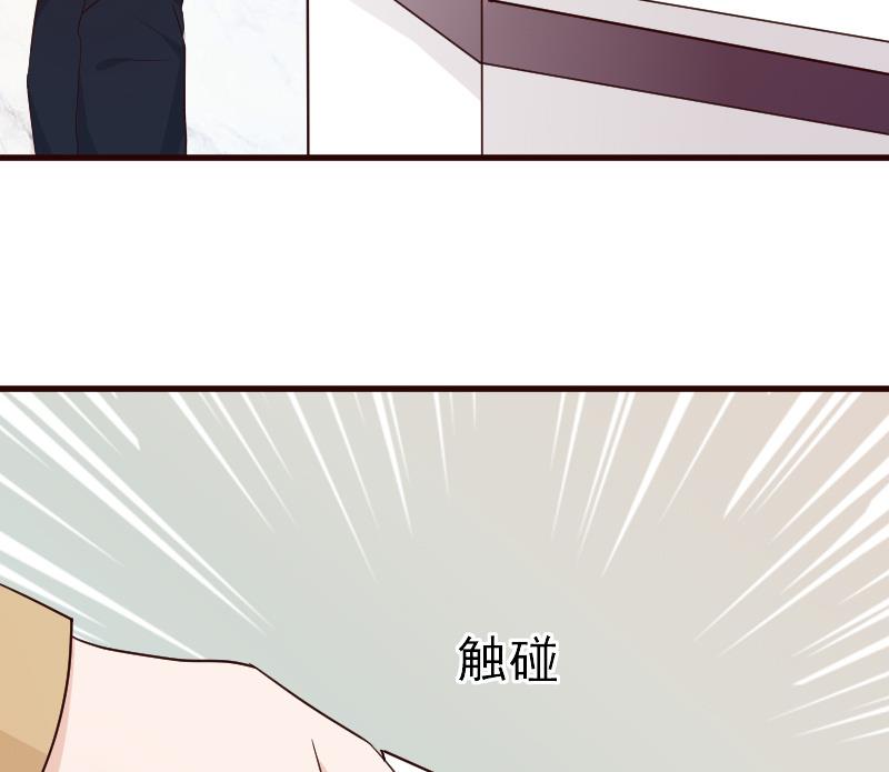 《血族总裁别咬我》第115话 兄妹对峙 第24页