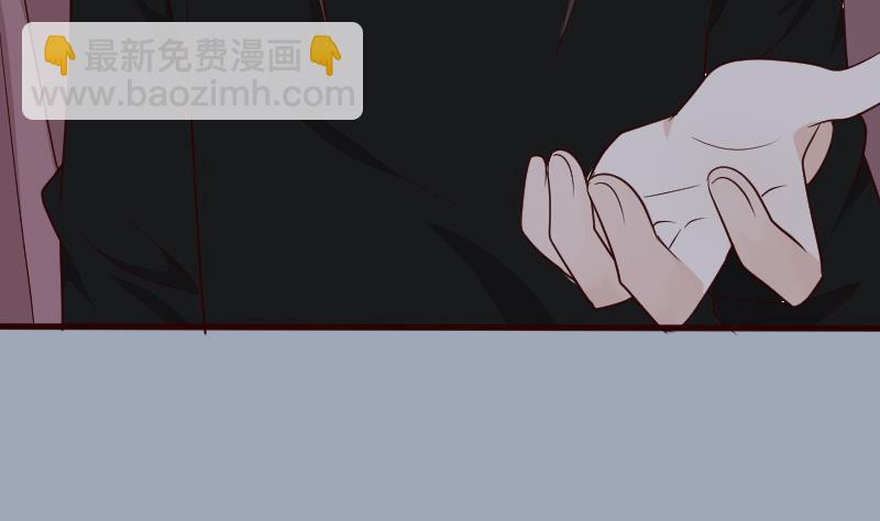 《血族总裁别咬我》第115话 兄妹对峙 第6页