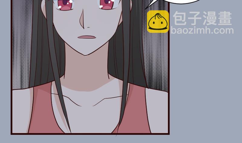 《血族总裁别咬我》第115话 兄妹对峙 第8页