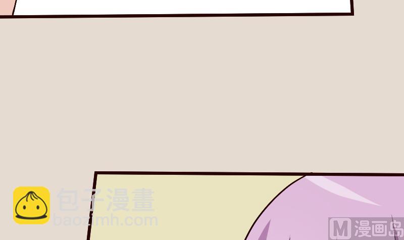 《血族总裁别咬我》第114话 你是在逃避吗？ 第28页
