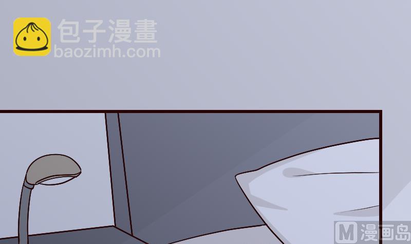 《血族总裁别咬我》第114话 你是在逃避吗？ 第43页