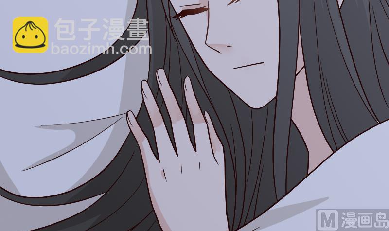 《血族总裁别咬我》第114话 你是在逃避吗？ 第46页
