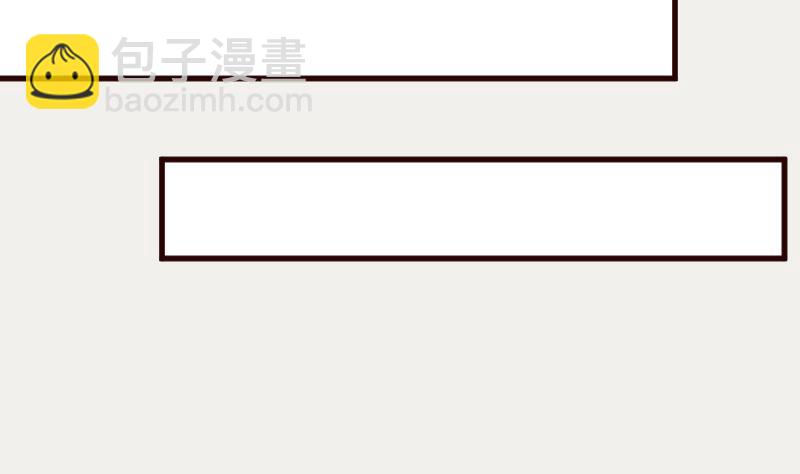 《血族总裁别咬我》第114话 你是在逃避吗？ 第5页