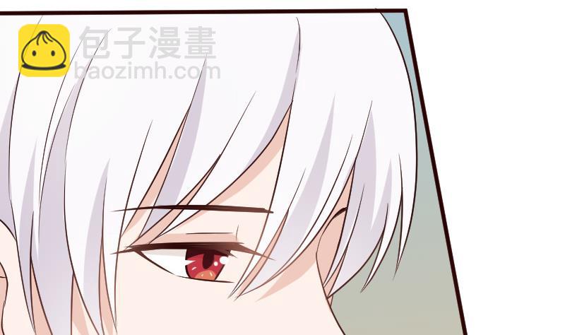 《血族总裁别咬我》第116话 黎愠的防备 第17页