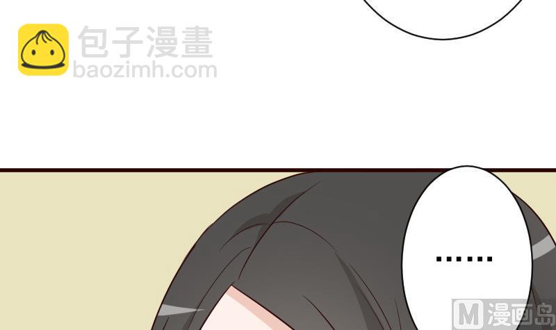 《血族总裁别咬我》第116话 黎愠的防备 第19页