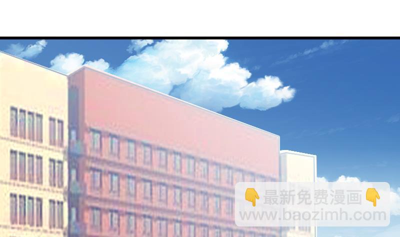 《血族总裁别咬我》第116话 黎愠的防备 第26页