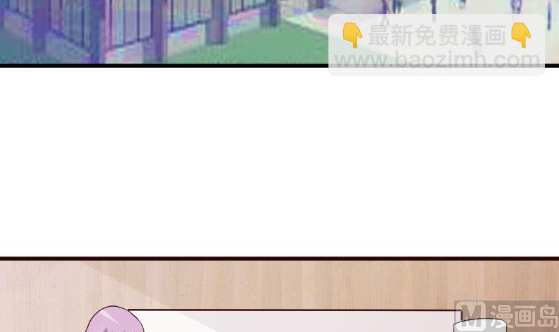 《血族总裁别咬我》第116话 黎愠的防备 第28页