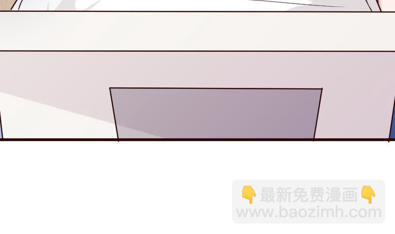 《血族总裁别咬我》第116话 黎愠的防备 第30页