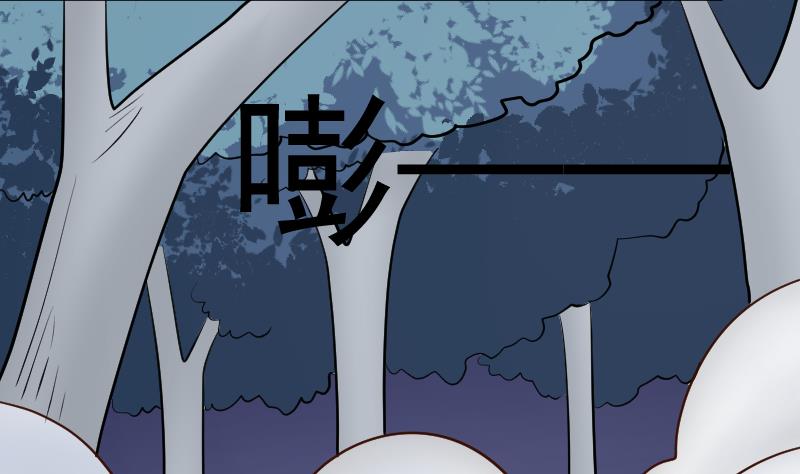 《血族总裁别咬我》第113话 这不是你该知道的 第17页