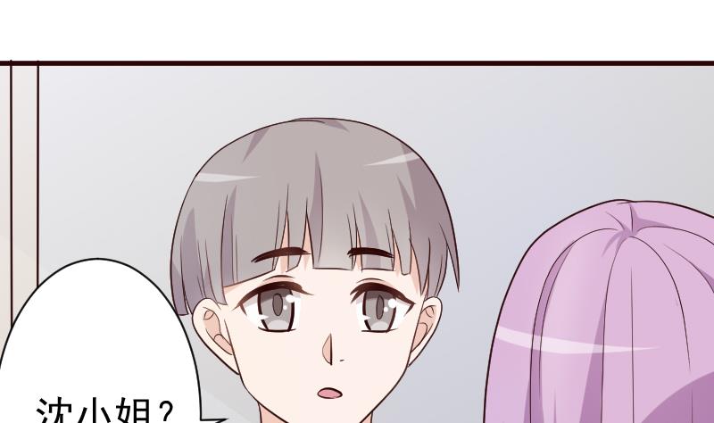 《血族总裁别咬我》第119话 爱丽丝与黎愠的秘密会面 第15页