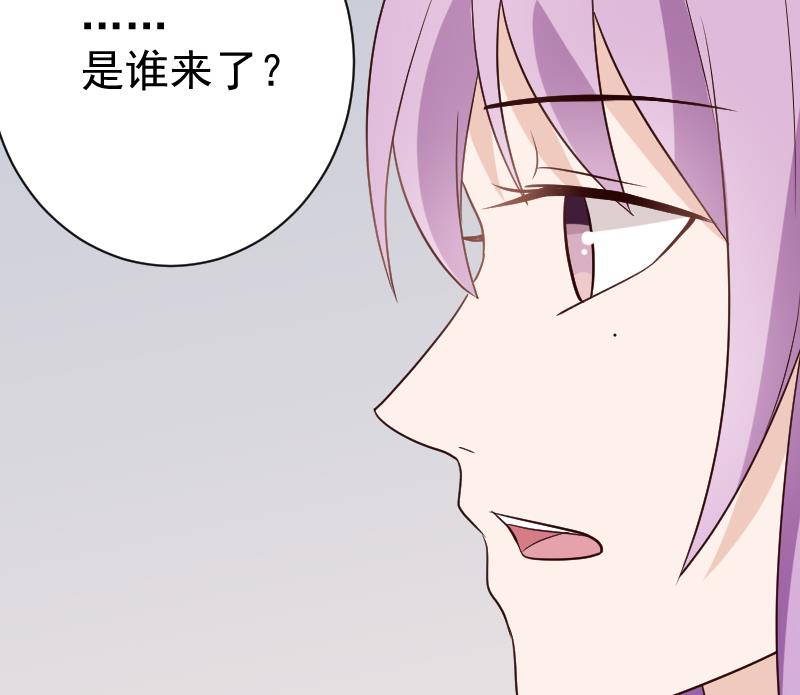 《血族总裁别咬我》第119话 爱丽丝与黎愠的秘密会面 第23页