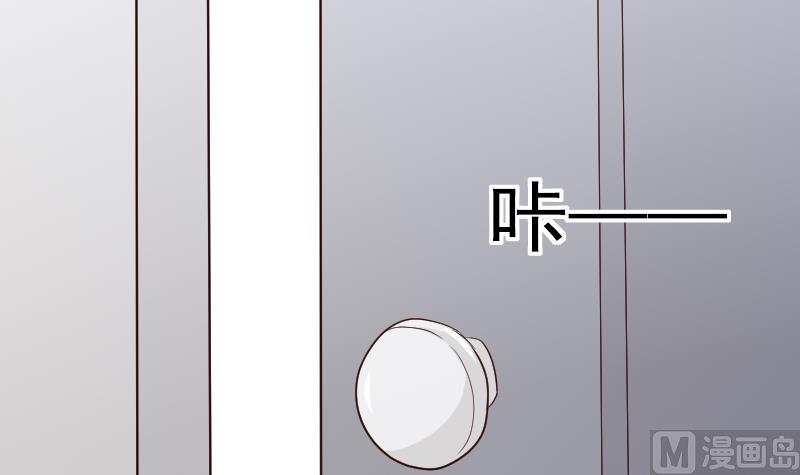《血族总裁别咬我》第119话 爱丽丝与黎愠的秘密会面 第31页