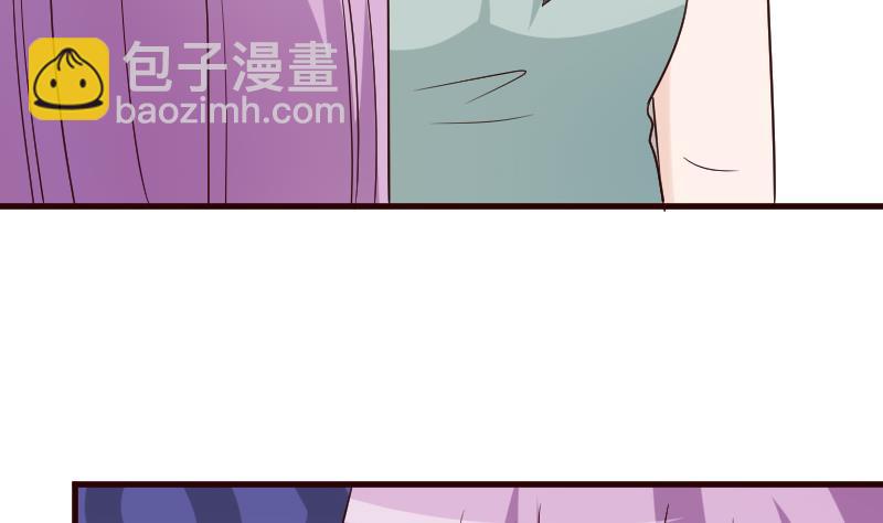 《血族总裁别咬我》第119话 爱丽丝与黎愠的秘密会面 第35页
