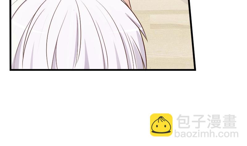 《血族总裁别咬我》第120话 你这是软禁 第11页