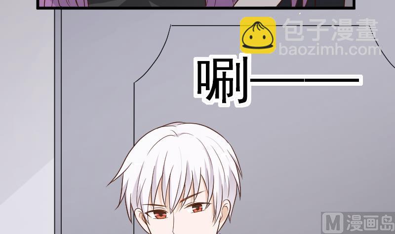 《血族总裁别咬我》第120话 你这是软禁 第28页
