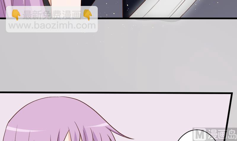 《血族总裁别咬我》第120话 你这是软禁 第31页