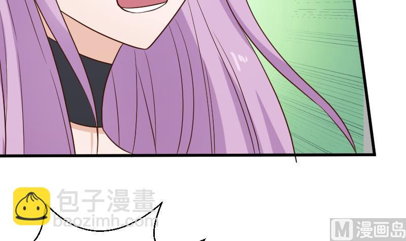 《血族总裁别咬我》第120话 你这是软禁 第40页