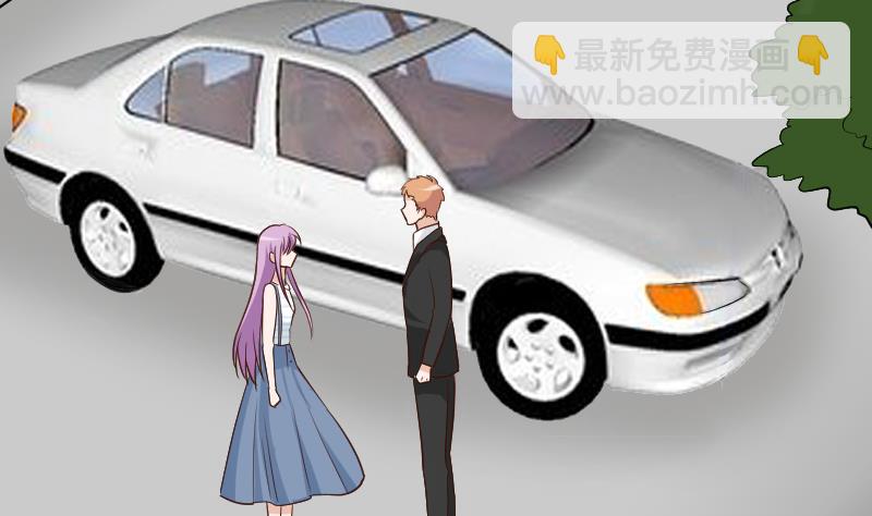 《血族总裁别咬我》第117话 父亲……出事了！？ 第20页