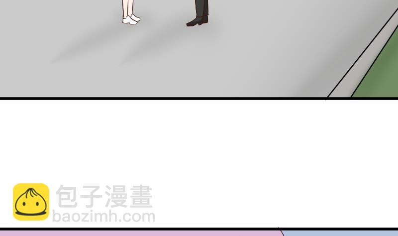 《血族总裁别咬我》第117话 父亲……出事了！？ 第21页