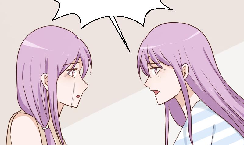 《血族总裁别咬我》第117话 父亲……出事了！？ 第39页