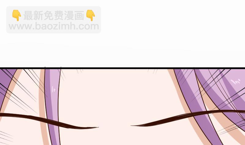 《血族总裁别咬我》第118话 空缺的记忆 第11页