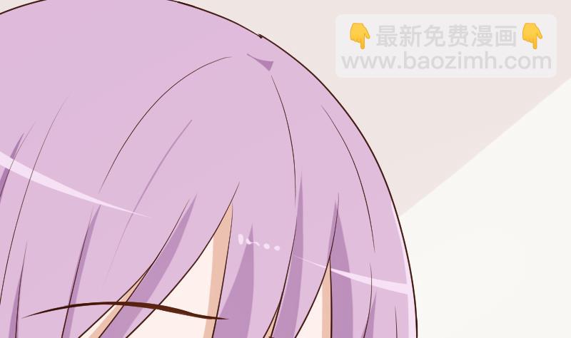 《血族总裁别咬我》第118话 空缺的记忆 第27页