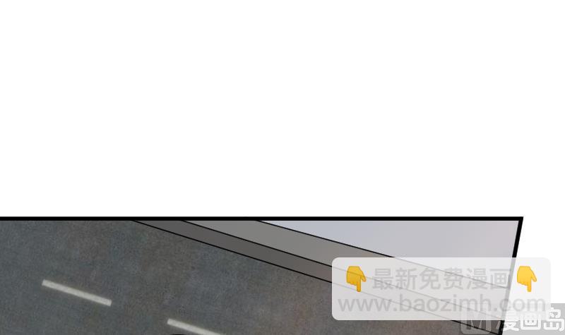 《血族总裁别咬我》第118话 空缺的记忆 第40页