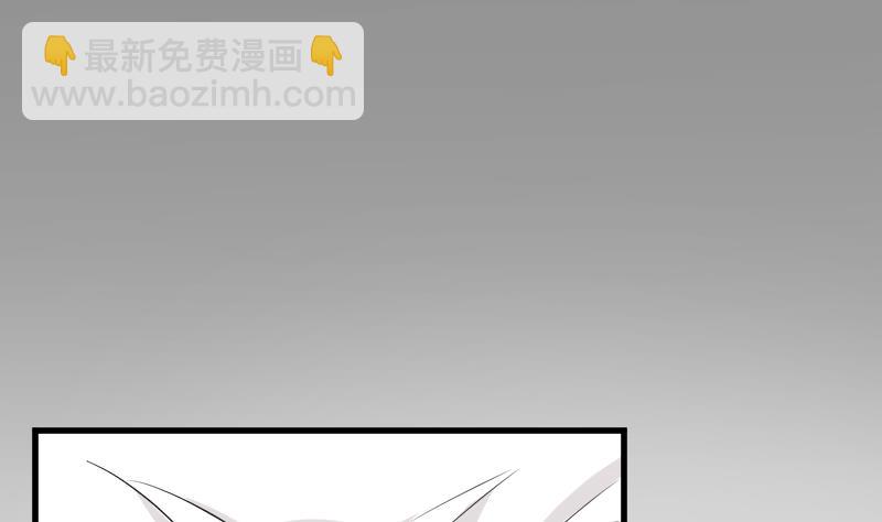 《血族总裁别咬我》第118话 空缺的记忆 第6页