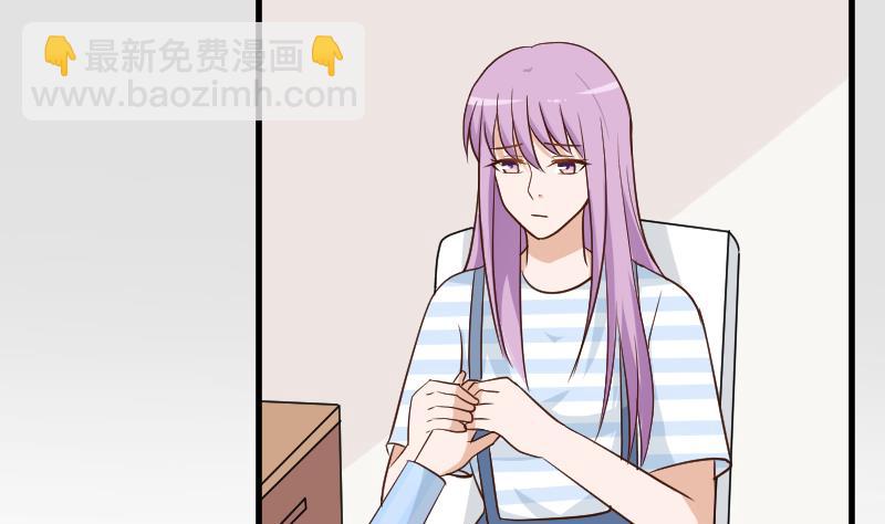 《血族总裁别咬我》第118话 空缺的记忆 第9页