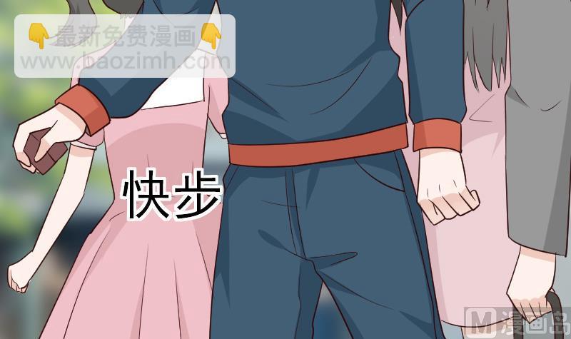 《血族总裁别咬我》第122话 寻找 第46页