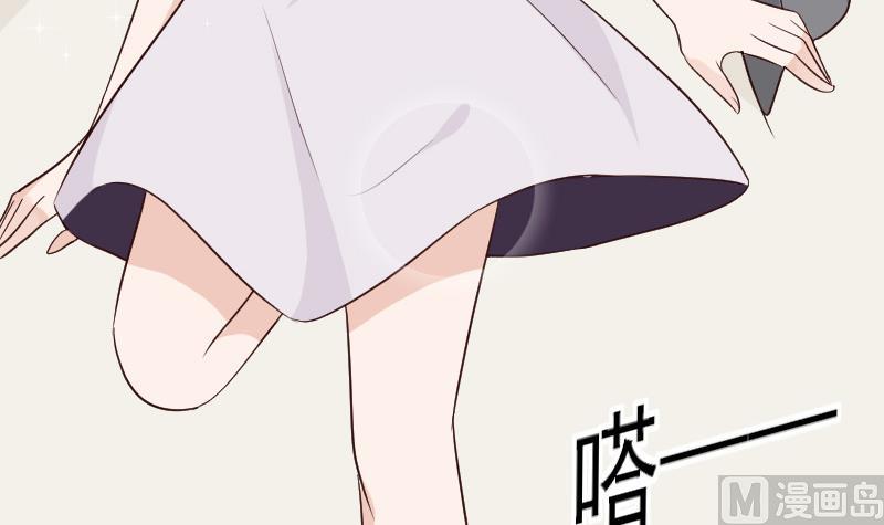 《血族总裁别咬我》第122话 寻找 第4页