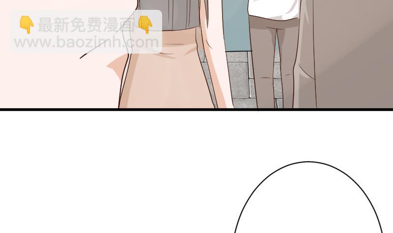 《血族总裁别咬我》第123话 出卖男色 第18页