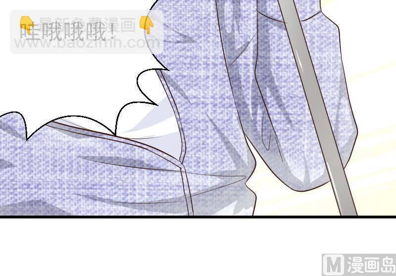 《血族总裁别咬我》第123话 出卖男色 第31页