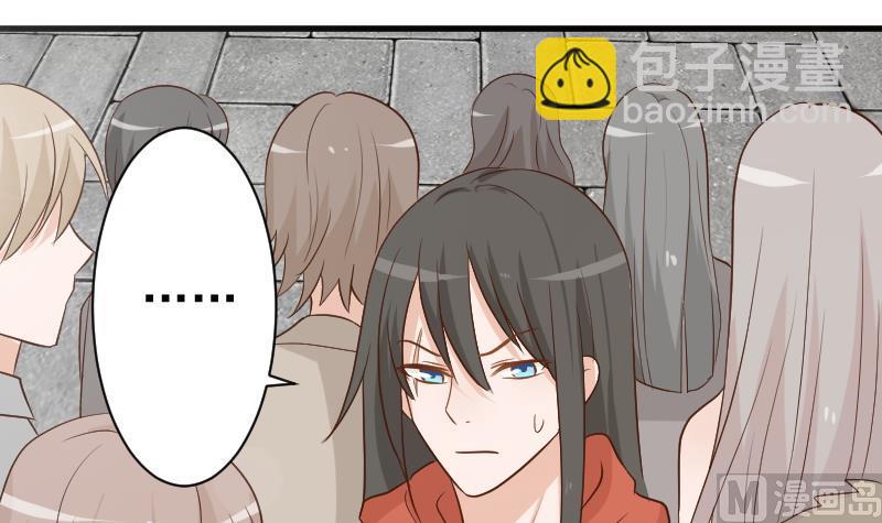 《血族总裁别咬我》第123话 出卖男色 第37页