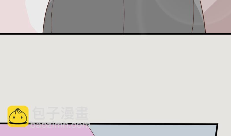 《血族总裁别咬我》第123话 出卖男色 第39页